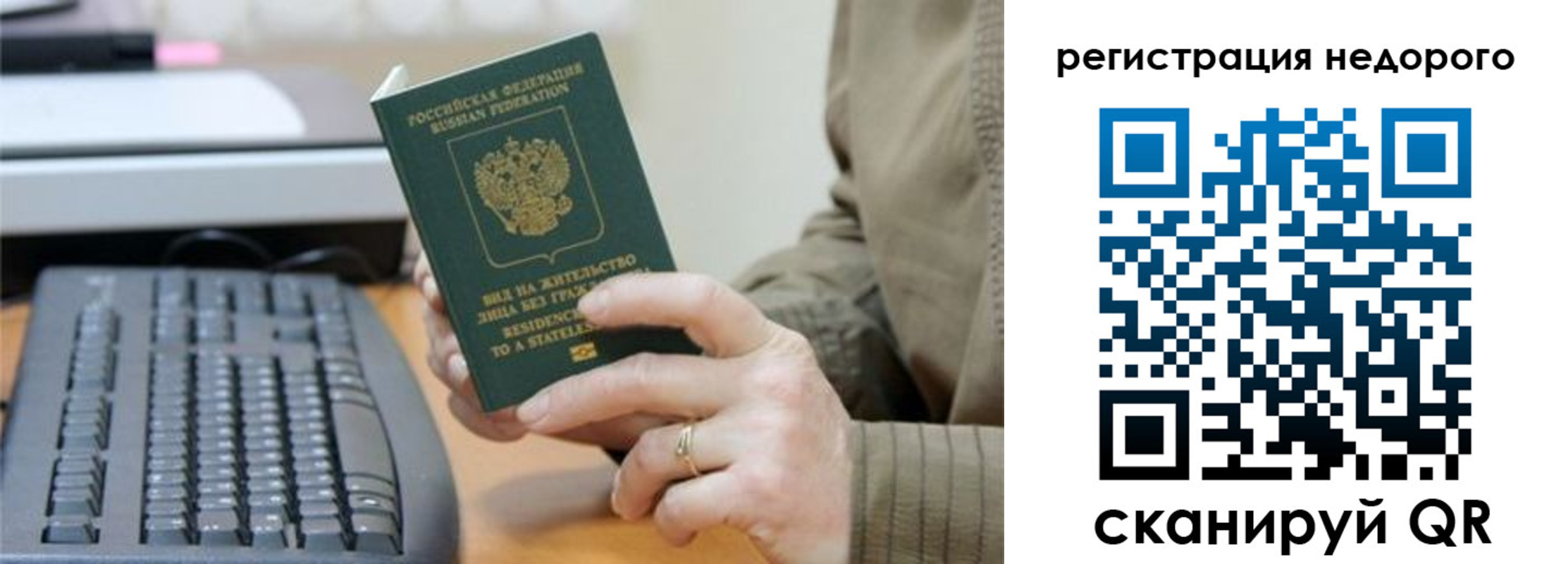 форма 3 в Калининградской области