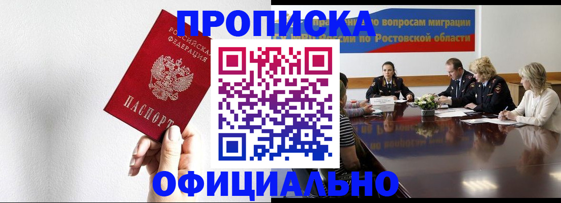форма 3 в Калининградской области