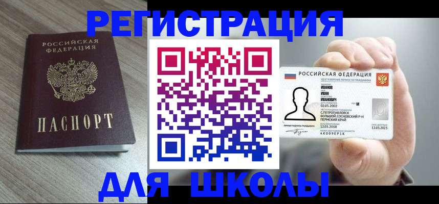пропишу в квартире в Калининградской области